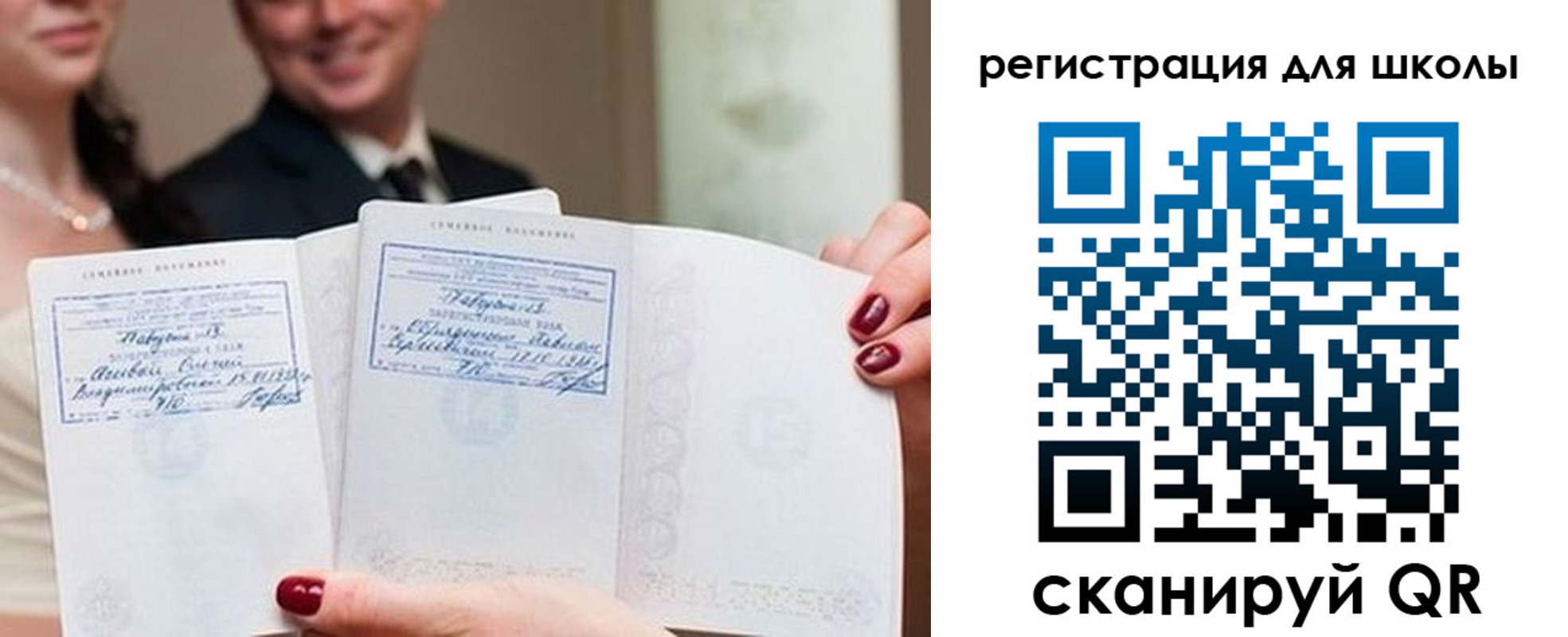 прописка от собственника в Анапе
